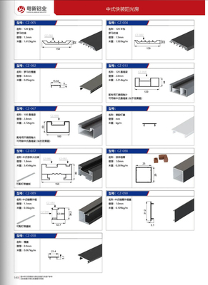 中式快裝陽光房詳情3