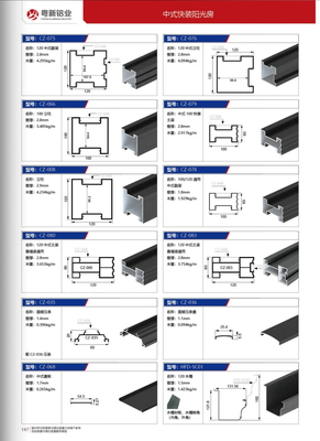 中式快裝陽光房詳情1