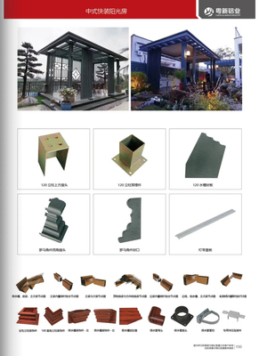 中式快裝陽光房詳情4